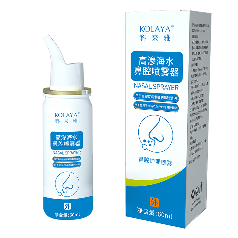 Hypertonic Seawater Nasal Spray