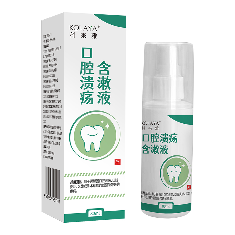 Mouth Ulcer With Gargle