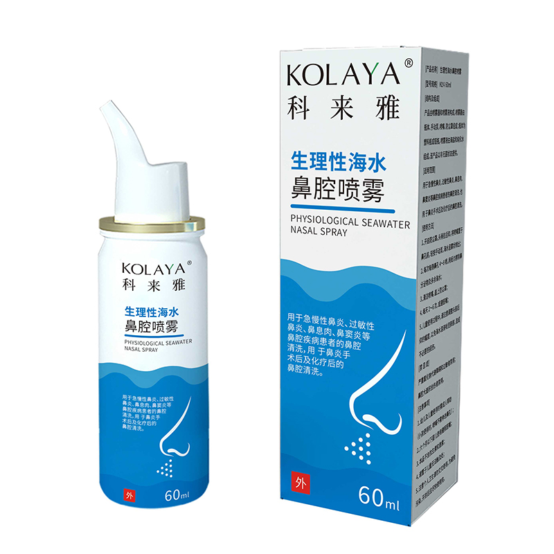 Physiologic Seawater Nasal Spray