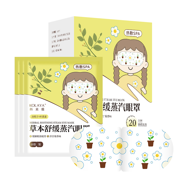 Herbal Soothing Steam Eye Mask